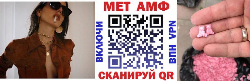 АМФ 98% Агрыз