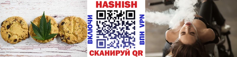 гидра ссылка  Агрыз  Canna-Cookies конопля 