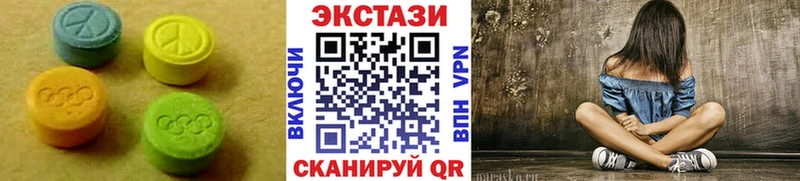 Ecstasy таблы Агрыз