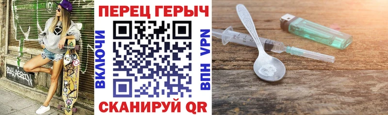 как найти Агрыз ГЕРОИН белый