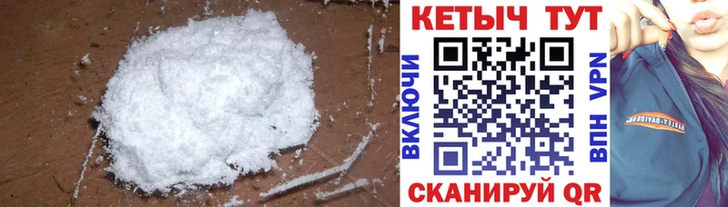 мега   Агрыз  КЕТАМИН ketamine 