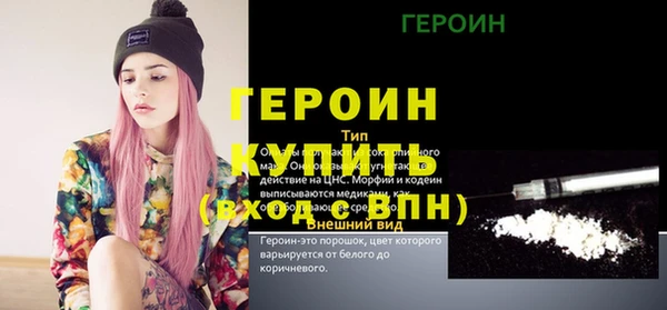 амфетамин Лиски