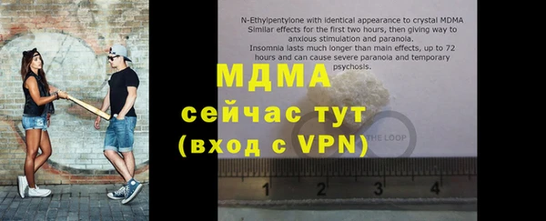 мдпв Абдулино