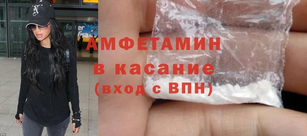 кокаин премиум Абаза