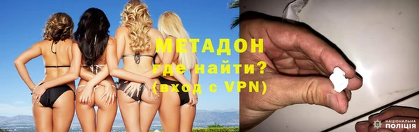 кристаллы Липки