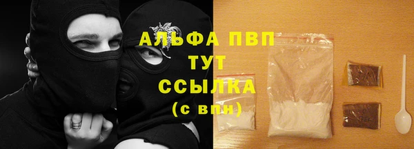 кокаин премиум Абаза