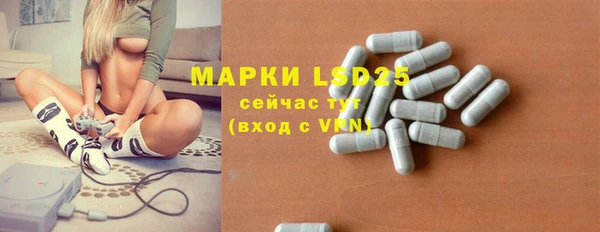 кокаин премиум Абаза