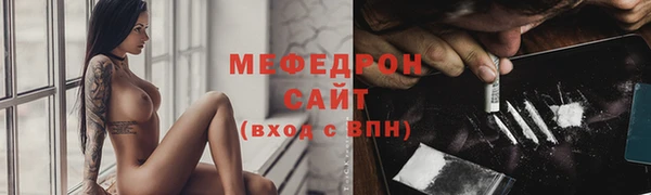 кокаин премиум Абаза