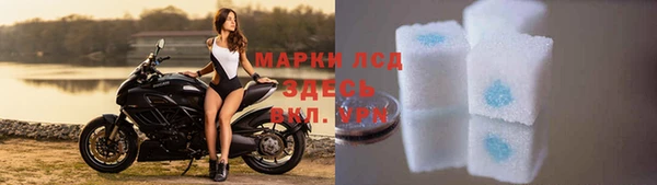 крисы Абинск