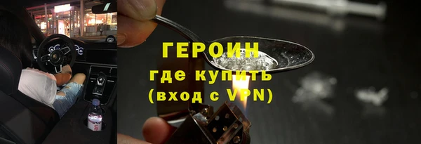 кристаллы Липки
