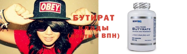 кокаин премиум Абаза