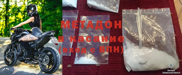 кокаин премиум Абаза