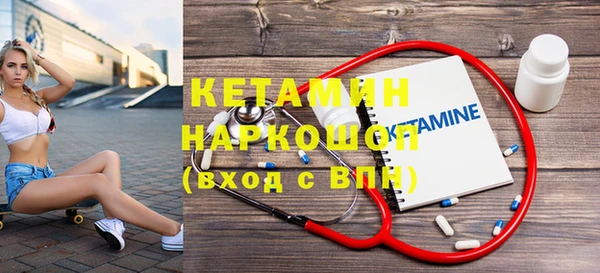 кокаин премиум Абаза