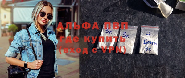 кокаин премиум Абаза