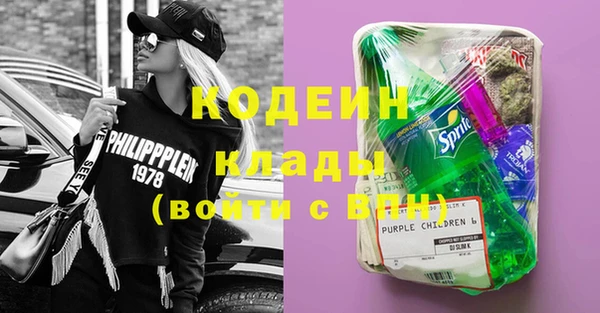 кокаин премиум Абаза