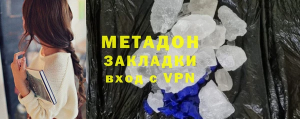 кокаин премиум Абаза