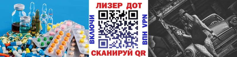 OMG маркетплейс  Агрыз  ЛСД экстази кислота 