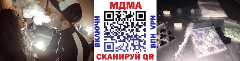 MDMA Molly Агрыз